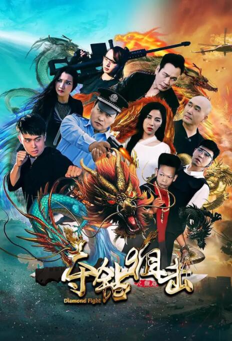 《沙丘2》海报